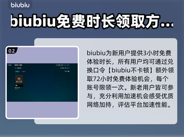 燕云十六声下载慢？⚡提速秘籍来了！截图3