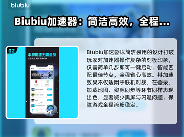 🔥《零始之门》闪退黑屏？速来解决！💥截图3