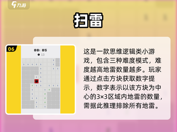 🔥一年级必玩20个超萌游戏推荐！🎮✨截图7