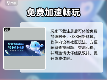 🔥元梦之星ID抢注攻略！🎮手慢无💥截图4