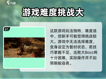 黑神话悟空🔥自由选择难度，挑战极限等你来！截图2