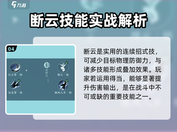剑网3无界刀宗🔥超详细门派介绍来啦！截图5