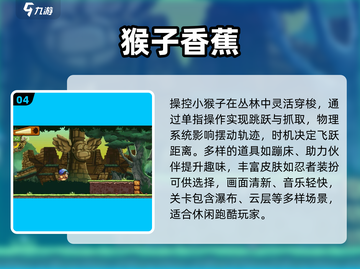 🐊2025最耐玩鳄鱼手游推荐！玩到停不下来截图5