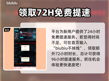 暗黑地牢2🔥加速器推荐，玩DL2必看！截图4