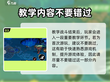 刃境新手必看！💥掌握核心玩法，轻松制霸游戏📖截图4
