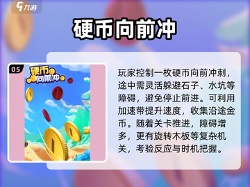 🔥2025最火竖屏单机TOP5💥截图6