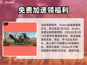怪物猎人荒野🔥超好玩！游戏体验爆赞🎉截图2