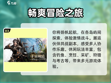命运方舟🔥征讨告示板位置全揭秘！新手必看👇截图4