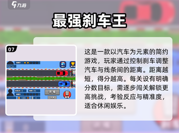 🔥2025热门单机手游推荐🎉离线玩不花钱！截图8