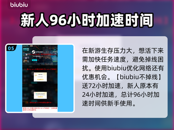 沙丘觉醒任务系统🔥游戏党必看！解锁全任务清单🎮截图6