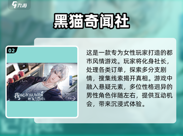 2025超🔥养猫手游合集🐾爱猫人士必玩！截图3