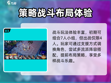 白荆回廊上线时间🔥超全时间表来袭🎮截图4