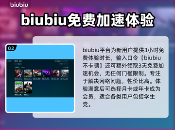 极品飞车⚡加速器推荐，玩转速度与激情🔥截图3