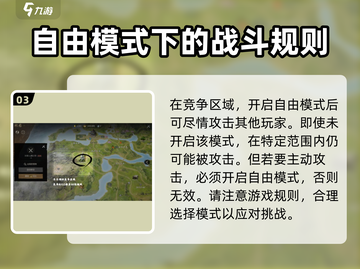 剑灵2自由模式🔥超全玩法攻略来了！截图4