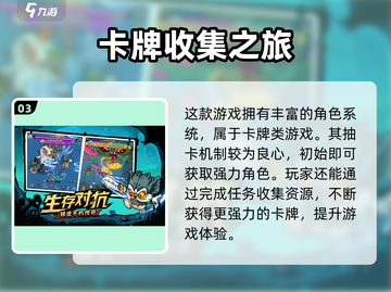 《英勇之地》手游上线时间🔥抢先知道！截图4