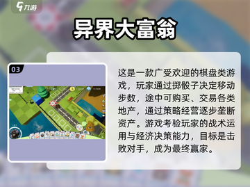  nostalgia童年游戏推荐🎮2025必玩清单截图4