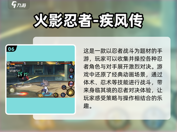 🔥角色扮演手游排行榜前十🔥下载推荐截图7