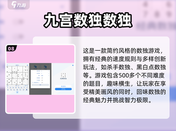 2025超有趣数字游戏合集，玩到停不下来🎉截图9