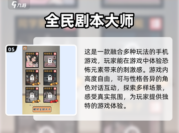 2024超🔥看图猜明星手游合集🌟玩到停不下来！截图6