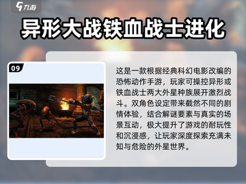 🔥2025年必玩的十大单机神作游戏盘点🎉截图10