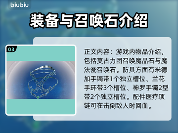 最终幻想7重生🔥预购奖励大曝光！💎截图4
