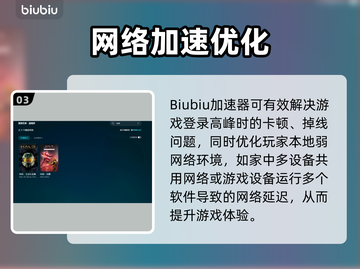 🎮光环延迟掉线？玩家崩溃！截图4