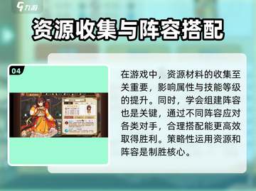 料理次元还能玩？⚡最新下载地址大曝光！🔥截图5