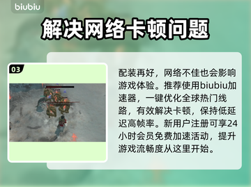 暗黑破坏神4天赋树🔥玩法全攻略💡截图4