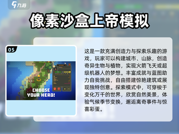 2024必玩🔥热门Mod游戏排行榜🎉截图6