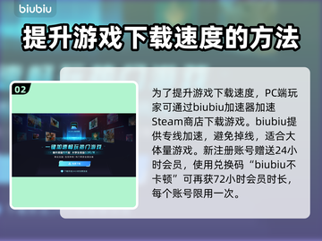 MUDANGTwoHearts下载慢？一键加速➡畅玩！🎮🔥截图3