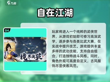 🔥2025最燃1v1单挑手游推荐！🎮截图5