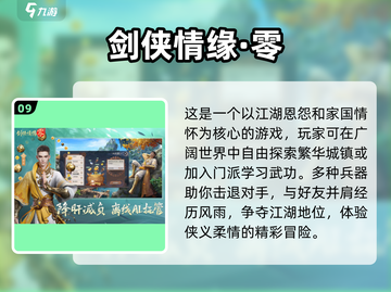 🔥2025最🔥手游推荐！大型游戏等你来玩🎮截图10