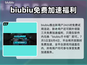 街头霸王6💥闪退解决+加速器分享🔥截图4