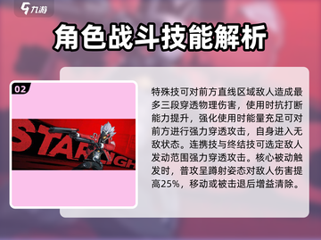 绝区零远程角色推荐🔥选对角色轻松躺赢！截图3