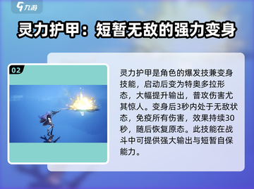 剑与骑士团🔥特奥多拉技能强度分析来啦！截图3