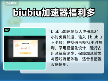 战地6加速器推荐🎉靠谱好用的都在这！🎮截图3