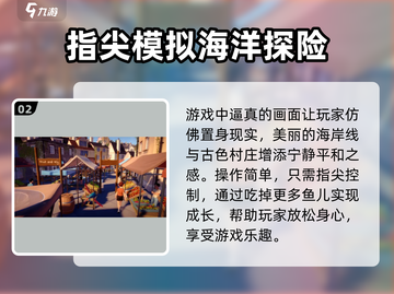 我是小鱼儿🔥上线时间曝光啦！游戏迷们冲鸭！！！截图3