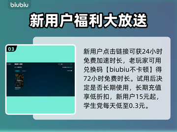 米塔闪退解决办法💥游戏党必看！再也不怕❌闪退啦～截图4