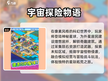 🔥2025最火开罗汉化游戏TOP5💥截图4