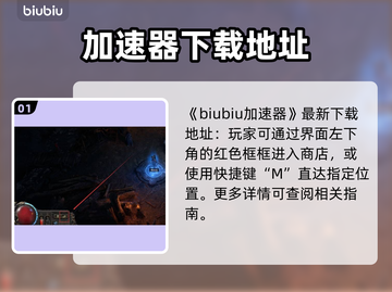 流放之路2🔥幻化时装制作教程💎截图2
