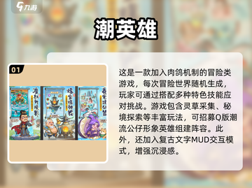 2025最🔥手游🔥玩啥都上头！👇截图2
