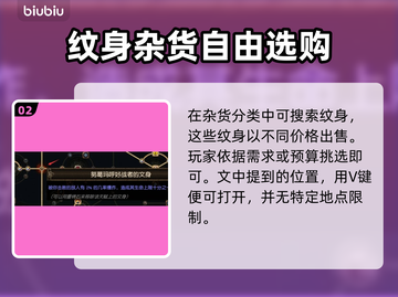 流放之路市集位置🔥游戏党必看！💎截图3