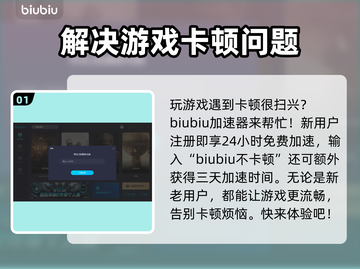 最终幻想7重生！武器愿望攻略💥🔥截图2