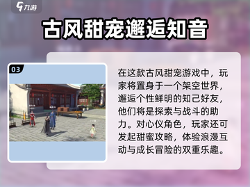 🔥《浮生忆玲珑》先锋服资格获取秘籍💎截图4