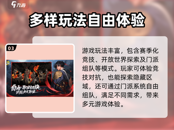 剑灵2手游测评🔥：玩法爆肝但超有趣！截图4