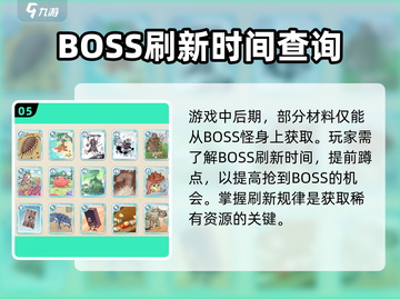 巴风特之怒🔥：游戏测评+详细介绍来啦！截图6