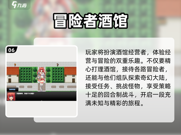 🔥2025超火酒店手游推荐✨经典玩法一网打尽！截图7