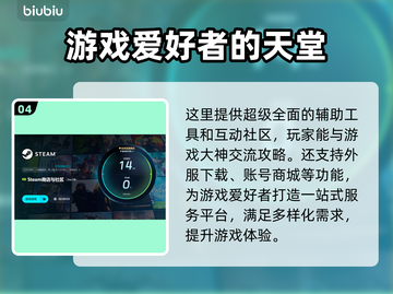 游戏掉帧？这些解决方法让你畅玩不卡顿💥🎮截图5