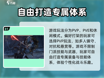 燕云十六声🔥超全玩法攻略，必看！截图2