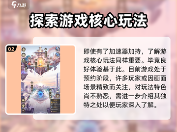 大武道加速器推荐💥玩《大武道》必备神器！🎉截图3